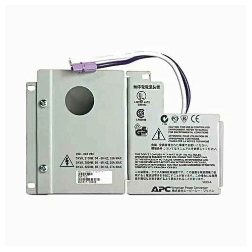 Аксессуар APC PC SMART-UPS rt 3000/5000VA output hardwire kit