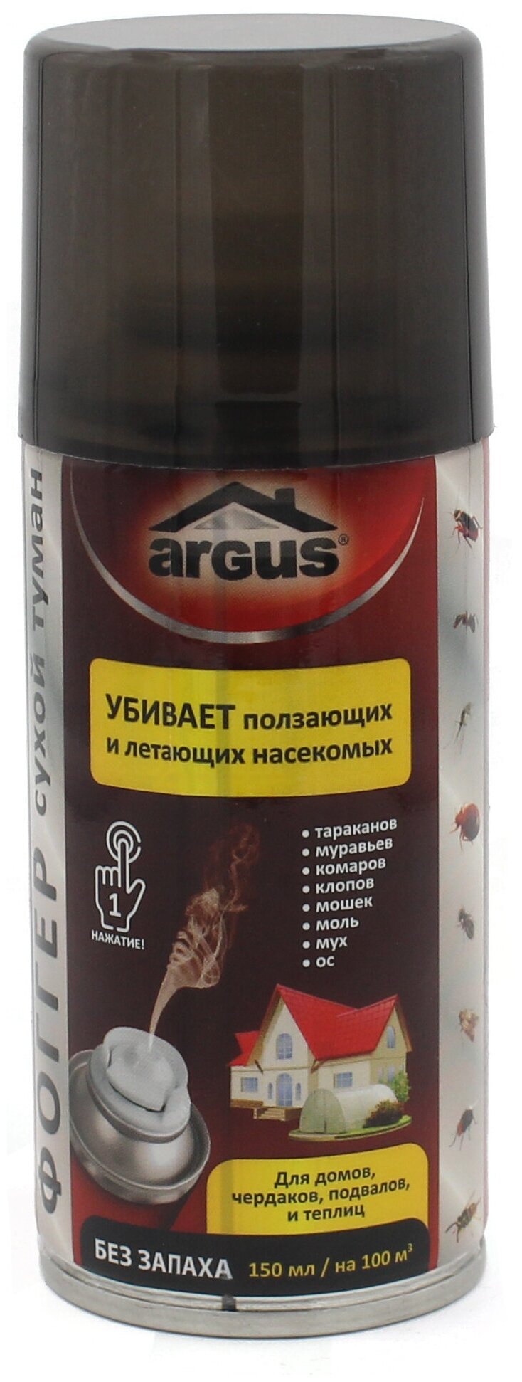 Аргус фоггер аэрозоль от насекомых (150 мл)