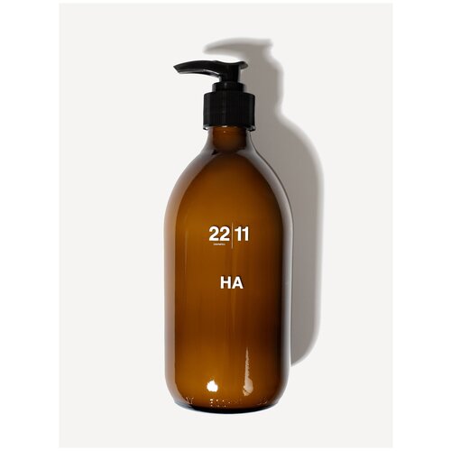 22 11 Cosmetics HA - Натуральный питательный Крем для рук Калифорнийские водоросли / 300 ml