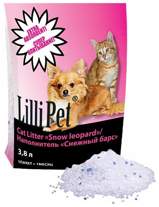 Наполнитель силикагелевый Lilli Pet SNOW LEOPARD для кошачьего лотка, 3.8л - фотография № 2