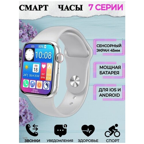 Смарт часы женские мужские умные детские 191300₽