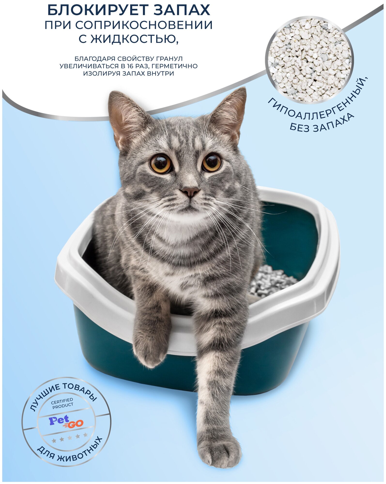 Наполнитель LIDER PETFOOD Комкующийся бентонитовый Proline для кошачьего туалета гипоаллергенный без запаха 10 л - фотография № 6