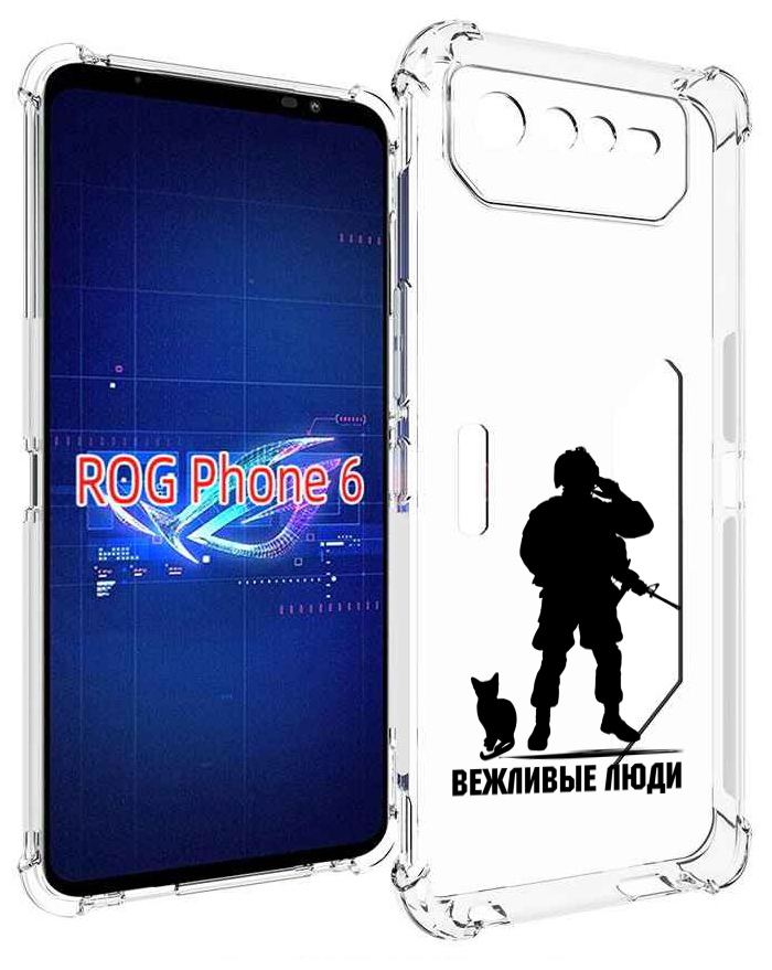 Чехол MyPads Военный вежливые люди для Asus ROG Phone 6 задняя-панель-накладка-бампер