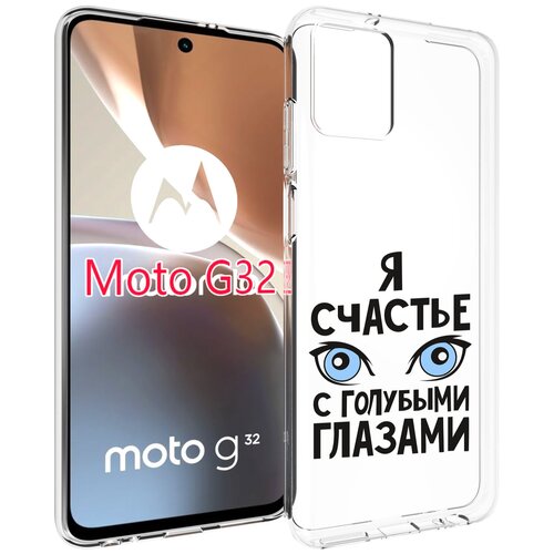 Чехол MyPads счастье с голубыми глазами для Motorola Moto G32 задняя-панель-накладка-бампер