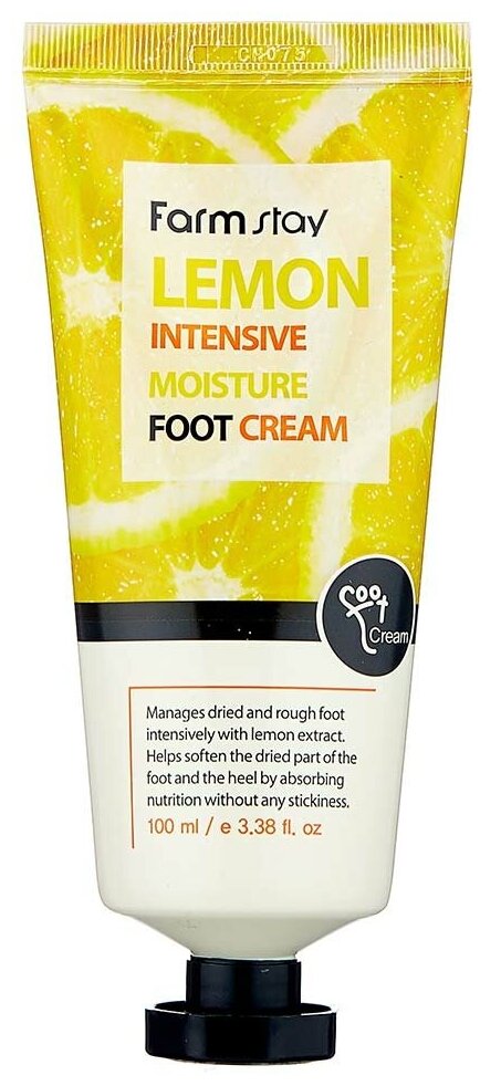 FarmStay Lemon Intensive Moisture Foot Cream Увлажняющий крем для ног с экстрактом лимона 100мл