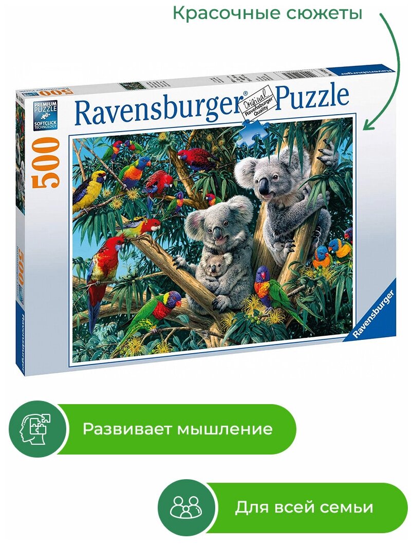 Пазл Ravensburger Коалы на дереве 14826 (500 эл) - фото №3