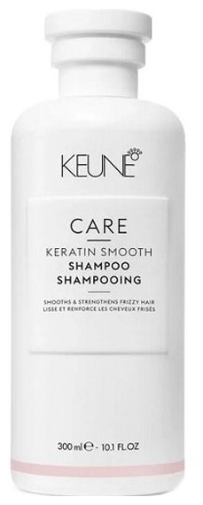 Шампунь для волос Keune Keratin Smooth, 300 мл