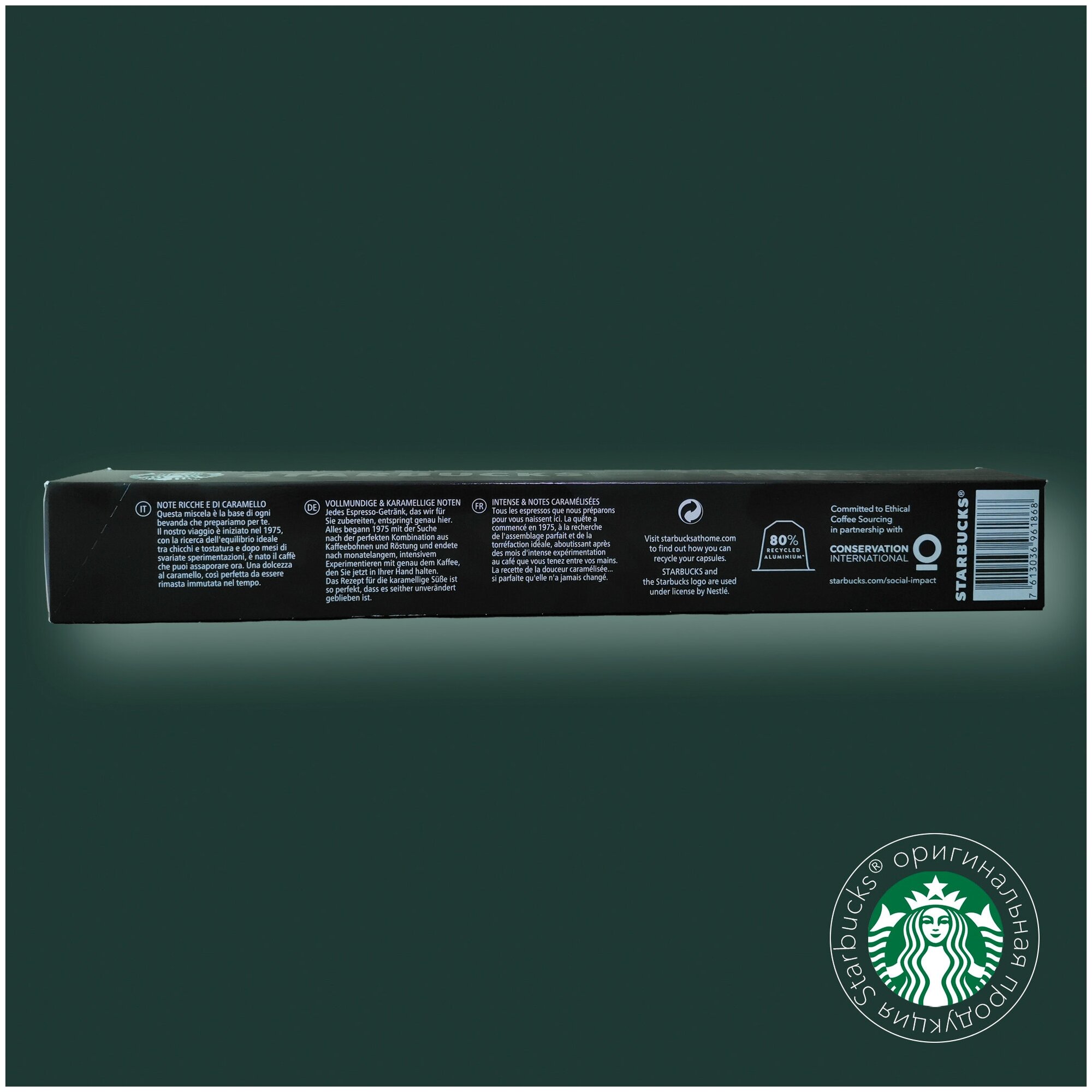 Кофе в капсулах Nespresso Starbucks Decaffeinated Espresso Roast, 10 капсул - фотография № 6