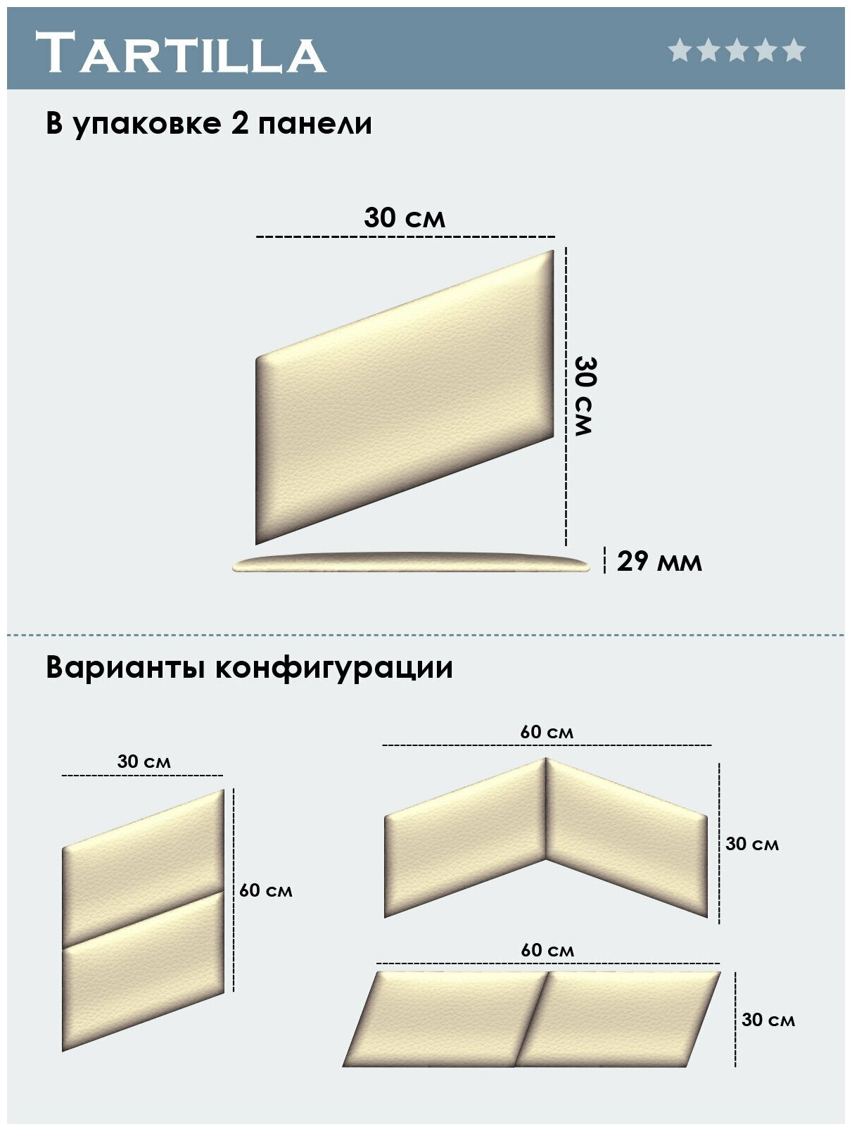 Мягкие обои Eco Leather Vanilla 30х30PL см 2 шт. - фотография № 3