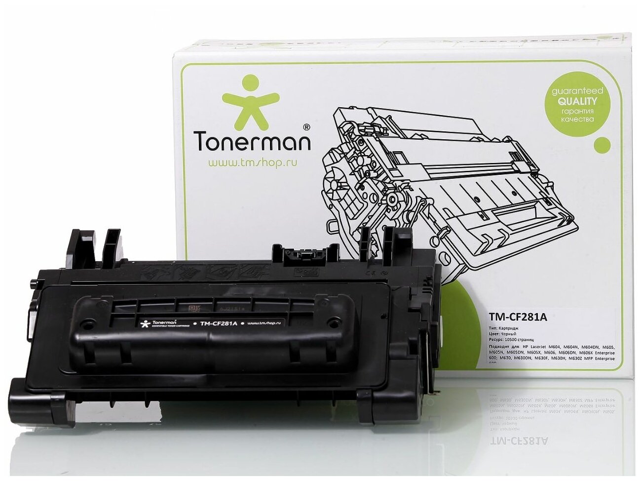 Картридж Tonerman CF281A для HP LaserJet LJ M604, M606 Enterprise 600; M630 MFP Enterprise 600