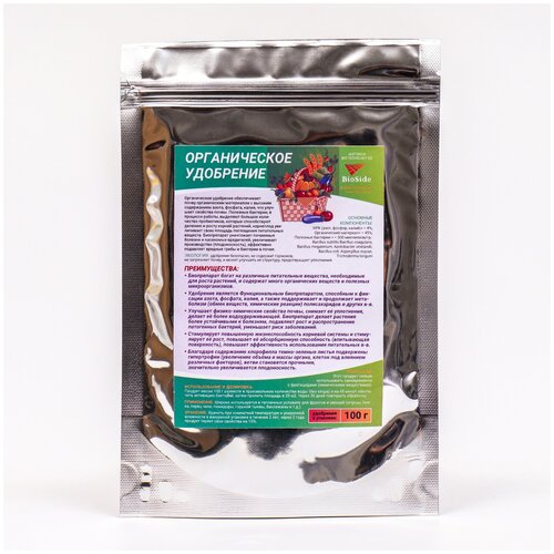 Удобрение органическое с полезными бактериями универсальное, 100 г 9226689