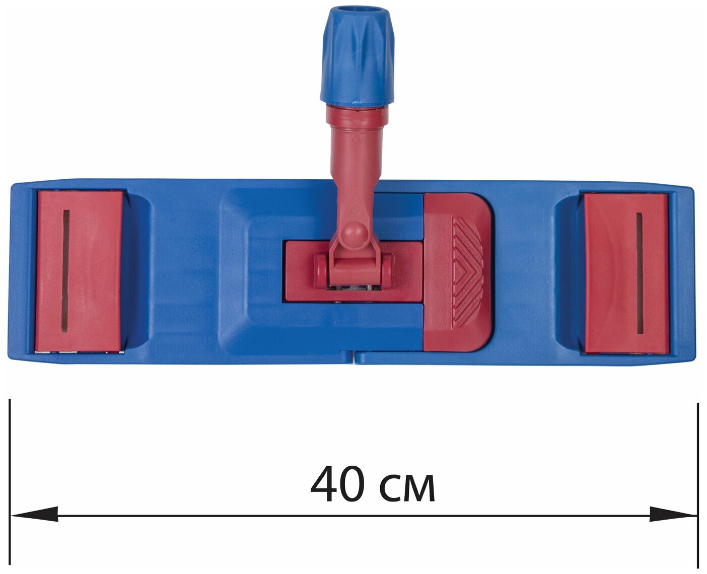 Держатель-флаундер Лайма 40 см, для плоских мопов, зажимы, черенки тип а и b, expert (605322)