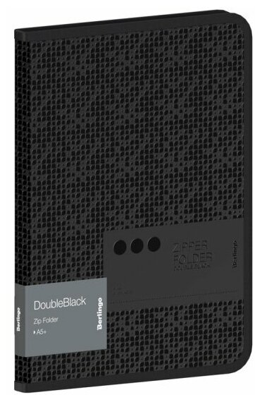 Папка Berlingo на молнии "DoubleBlack" А5+, 600мкм, черная, с рисунком