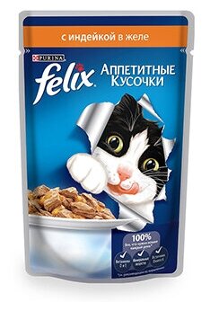 Влажный корм для кошек Felix Аппетитные кусочки, с индейкой 85 г (кусочки в желе) - фотография № 11