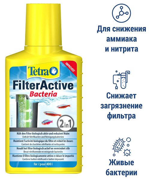 Tetra FilterActive кондиционер для поддержания биологической среды 100 мл - фотография № 12
