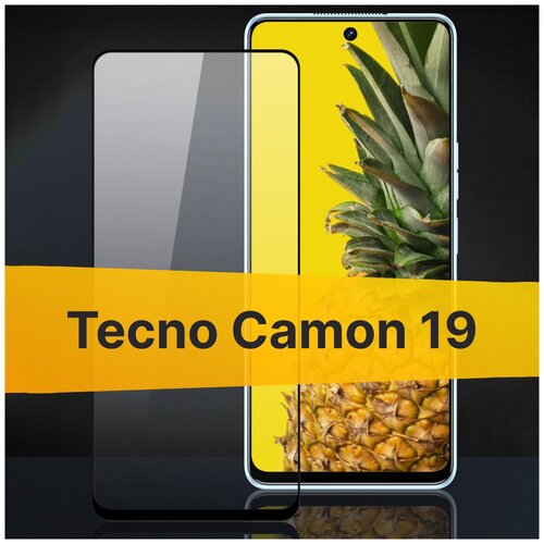 Полноэкранное защитное стекло для Tecno Camon 2019 / Закаленное стекло с олеофобным покрытием для Техно Камон 2019 HD+ glass