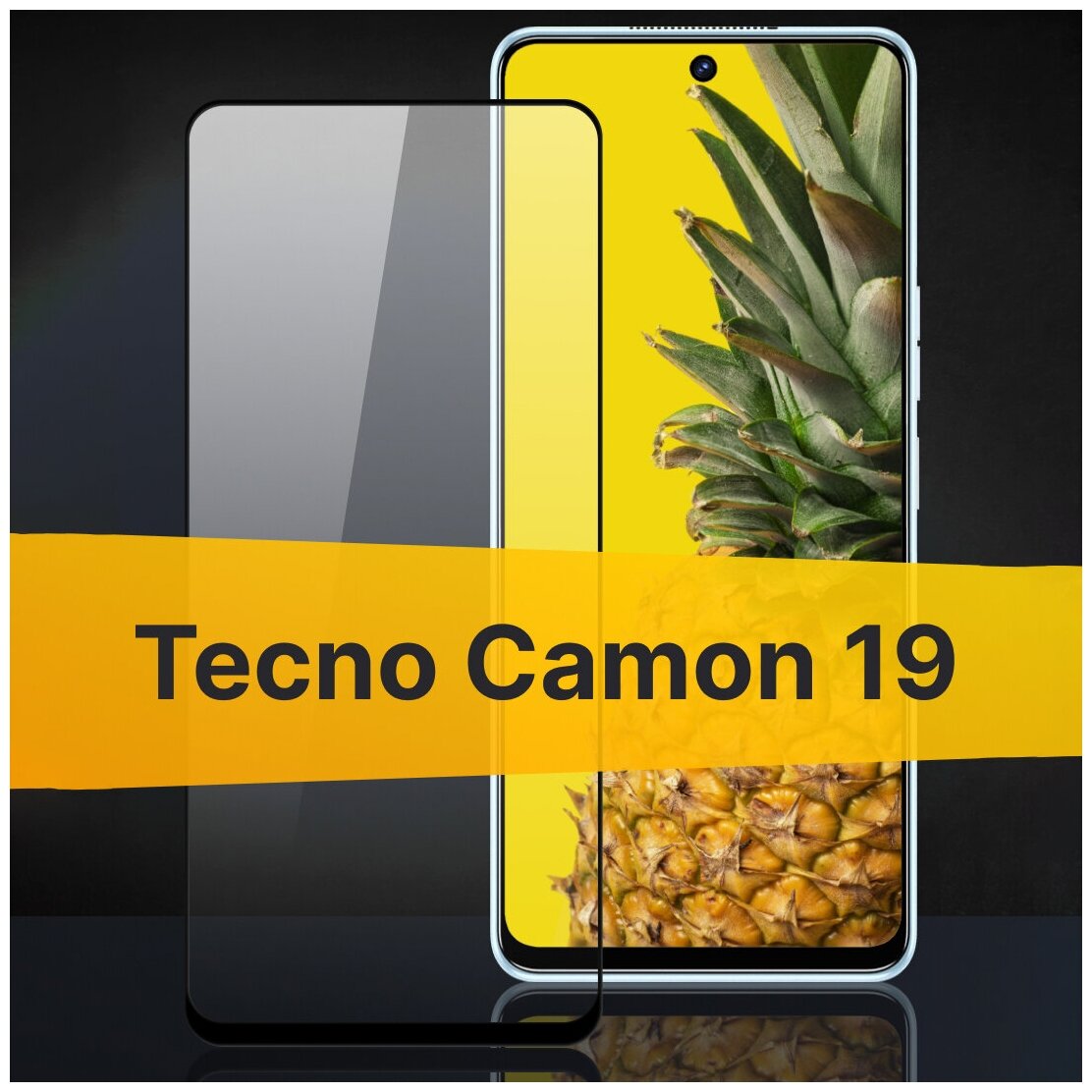 Полноэкранное защитное стекло для Tecno Camon 2019 / Закаленное стекло с олеофобным покрытием для Техно Камон 2019 HD+ glass
