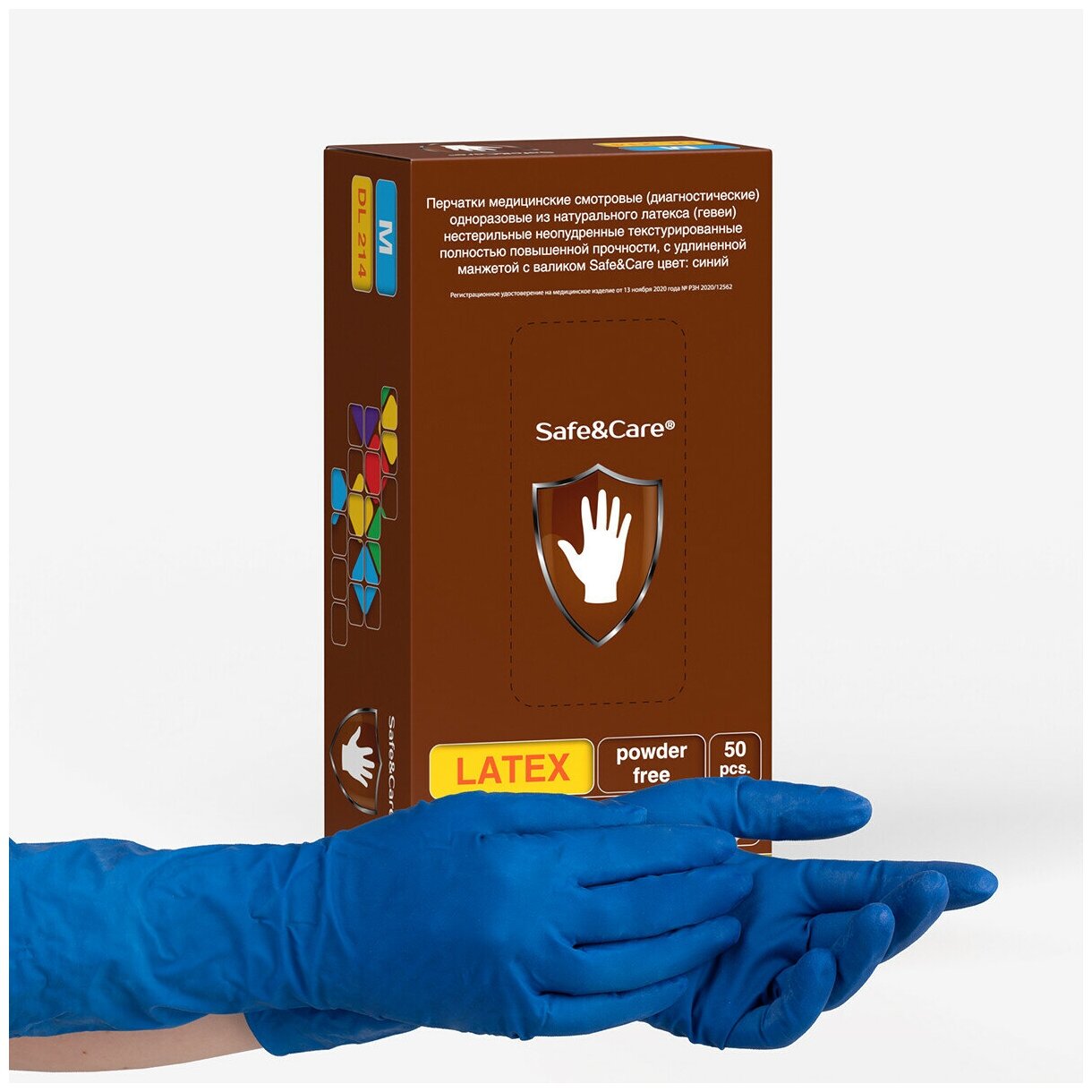 Перчатки латексные сверхпрочные High Risk Safe&Care DL 214, цвет: синий, размер S, 50 шт. (25 пар) двукратного хлорирования