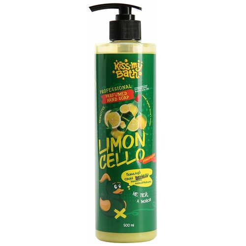 Парфюмированное жидкое мыло для рук с дозатором Kiss My Bath лимончелло 500 мл, подарочное
