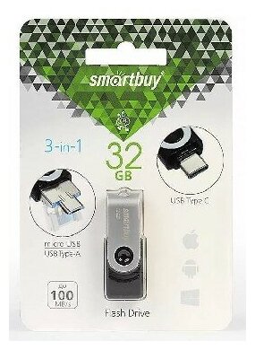 Флешка Smartbuy - фото №3