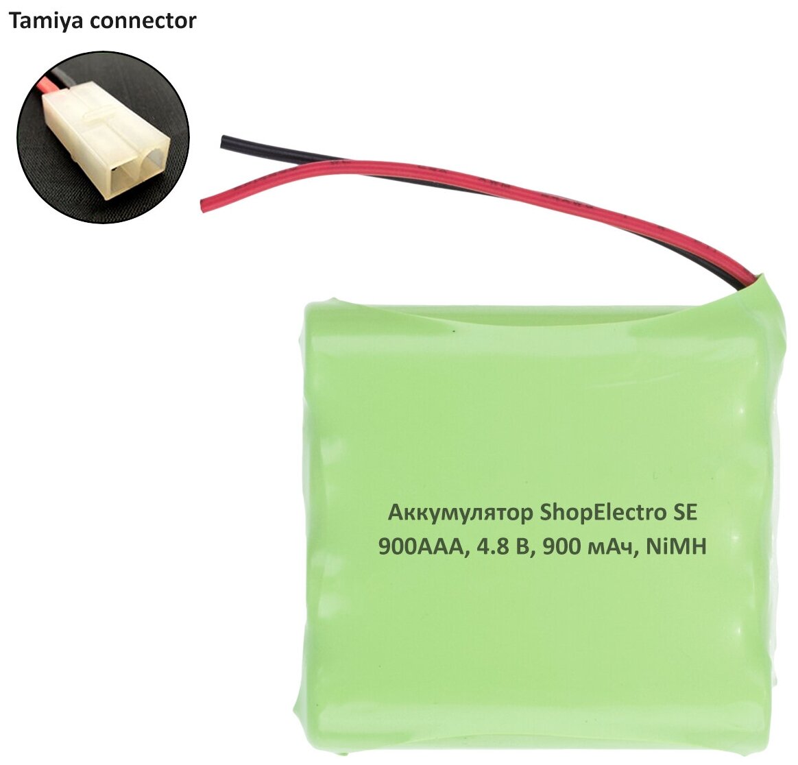 Аккумулятор ShopElectro SE 900ААА, 4.8 В, 900 мАч/ 4.8 V, 900 mAh, NiMH, с коннектором Tamiya (1)