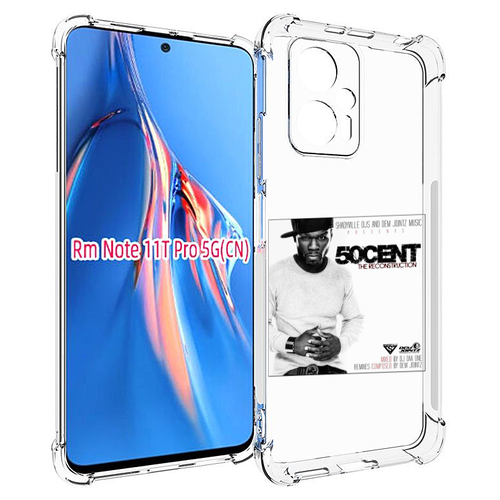 Чехол MyPads 50 Cent - The Reconstruction для Xiaomi Redmi Note 11T Pro / 11T Pro Plus / Poco X4 GT задняя-панель-накладка-бампер чехол mypads 50 cent going no where для xiaomi redmi note 11t pro 11t pro plus poco x4 gt задняя панель накладка бампер