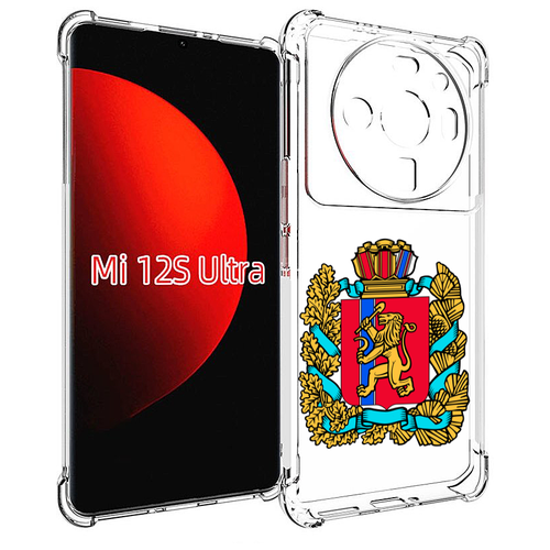 Чехол MyPads герб-красноярский-край для Xiaomi 12S Ultra задняя-панель-накладка-бампер