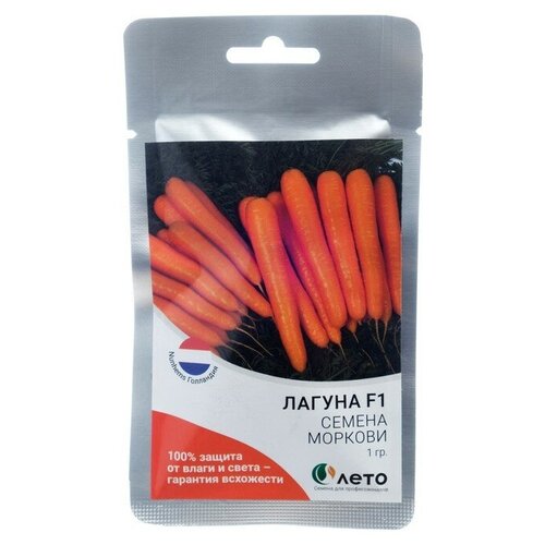 Cемена моркови, Лагуна F1, Nunhems, 1 г