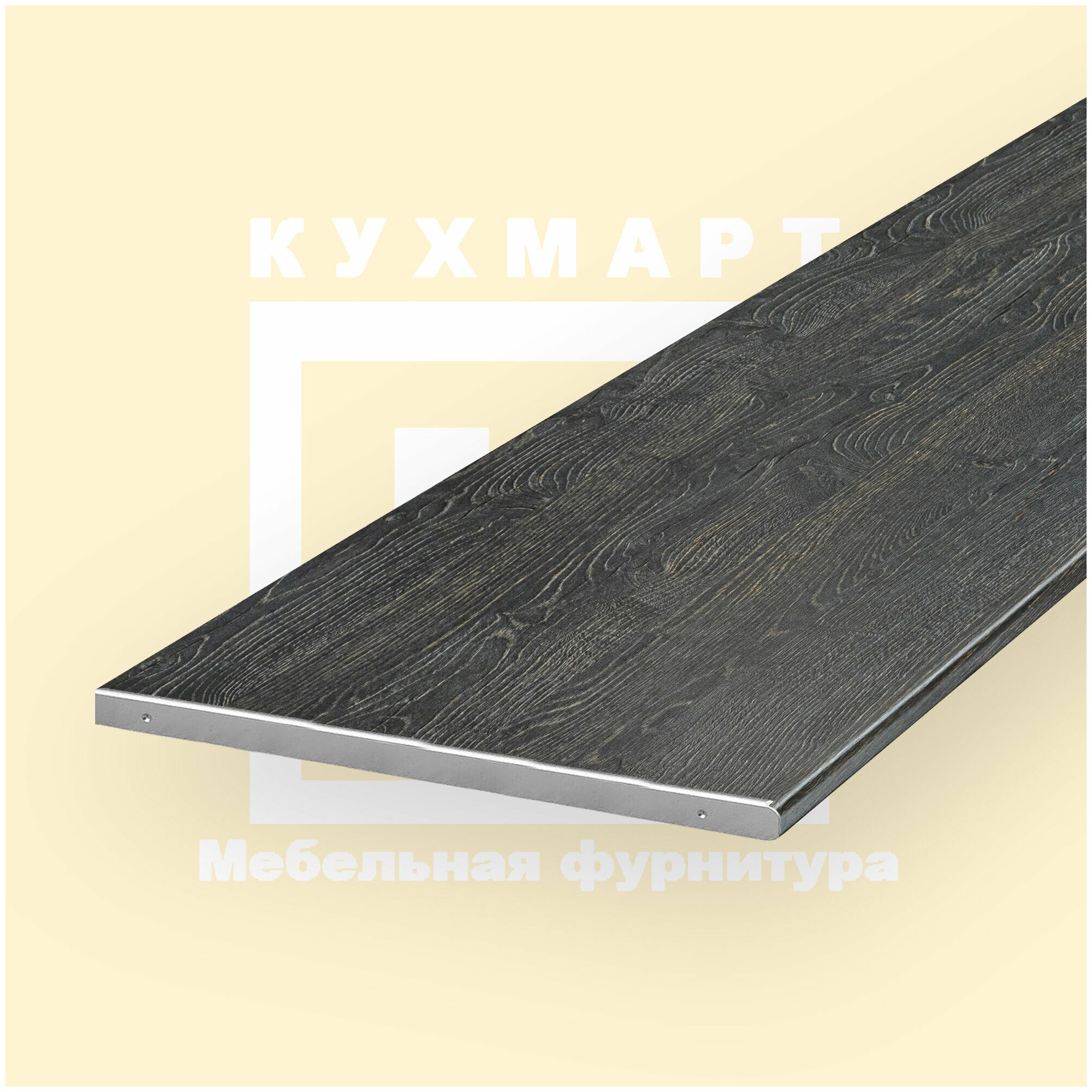 фото Столешница для кухни Скиф 1200х600x26мм с торцевыми планками. Цвет -Обожжённый дуб