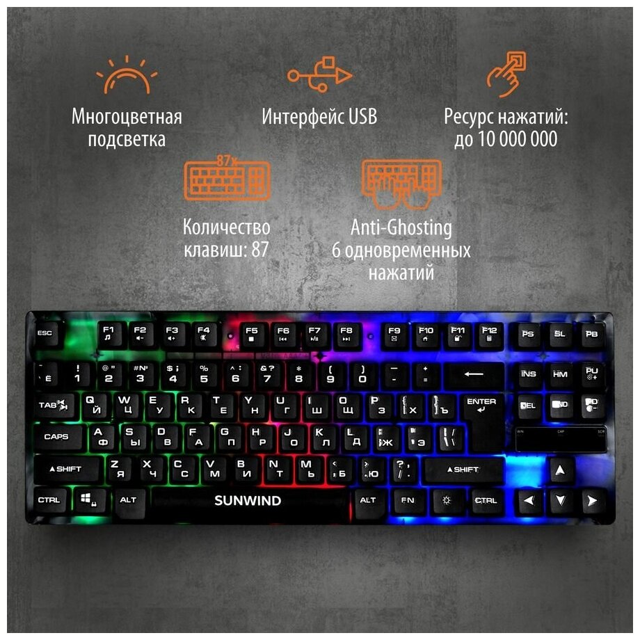 Компактная игровая клавиатура SUNWIND клавиатура с подстветкой RGB мембранная клавиатура черная
