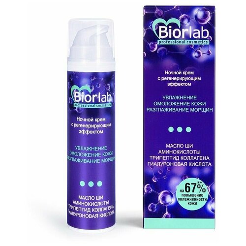 Купить Ночной крем увлажняющий Biorlab с регенерирующим эффектом - 50 гр. (229907), Биоритм