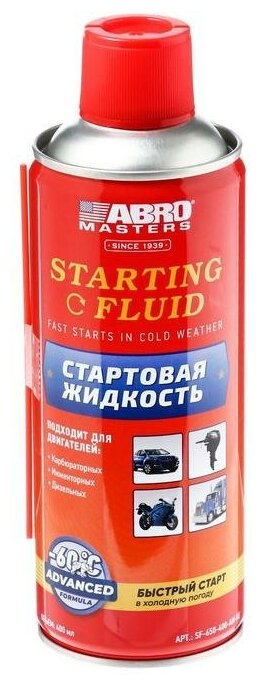 Стартовая жидкость ABRO MASTERS 400 мл SF-650-400-AM-RE