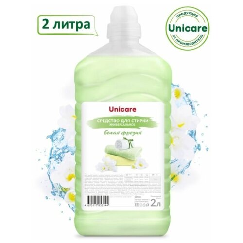 UNICARE UC201012 Жидкое средство для стирки цветного белья , 2л ПЭТ, с мерной крышкой