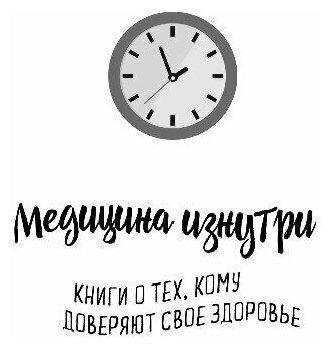 Смена. 12 часов с медсестрой из онкологического отделения: события, переживания и пациенты - фото №6