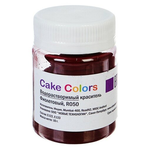 фиолетовый