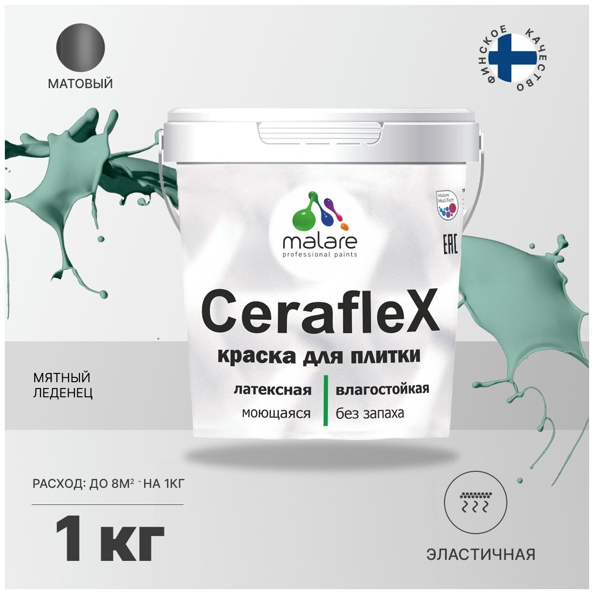 Краска резиновая Malare Ceraflex для керамической плитки, кафельной плитки, стен в кухне и ванной, эластичная моющаяся, быстросохнущая, без запаха, матовая, мятный леденец, 1 кг.