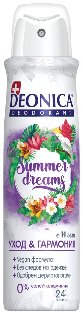 Deonica Дезодорант Summer Dreams, спрей, флакон, 150 мл, 150 г, 1 шт.