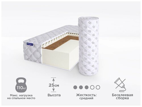 Матрас ортопедический беспружинный Beautyson FOAM 21 Cocos Sens 115x200, односпальный, без клея, поставляется в рулоне