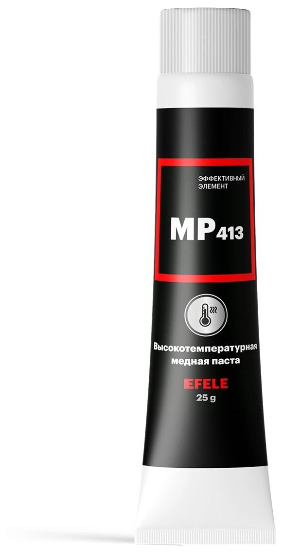 Медная смазка EFELE MP-413 высокотемпературная (0.025 кг)