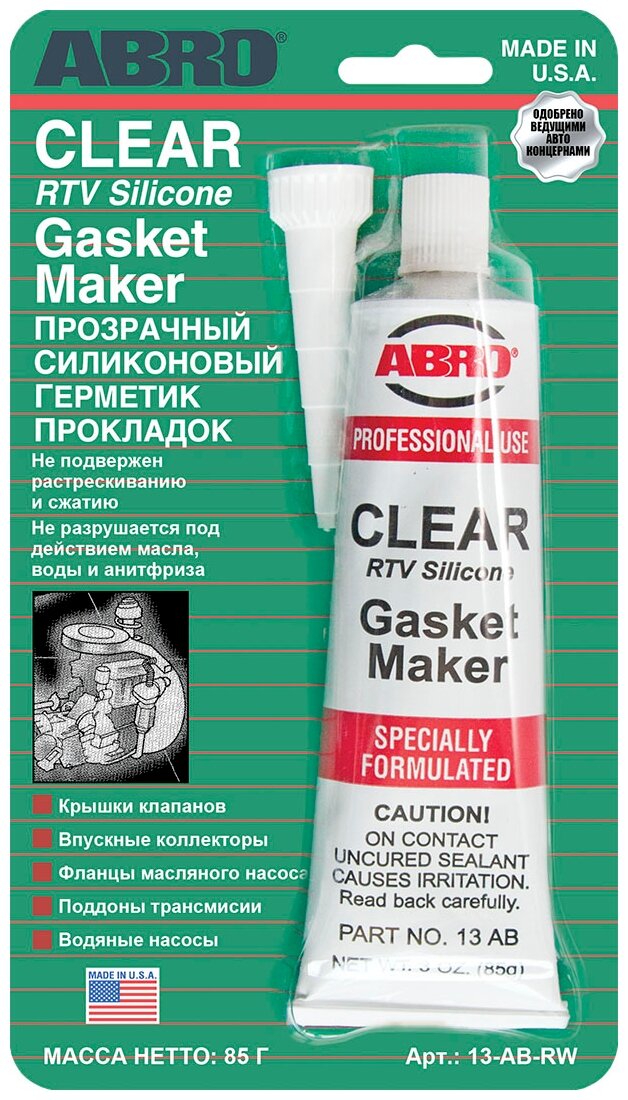 Универсальный силиконовый герметик для ремонта автомобиля ABRO 13-AB-RW 0.085 кг