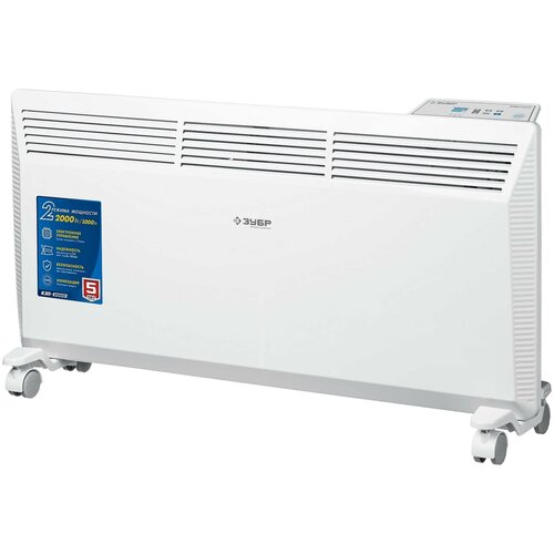 ЗУБР 2кВт электрический конвектор 648000₽
