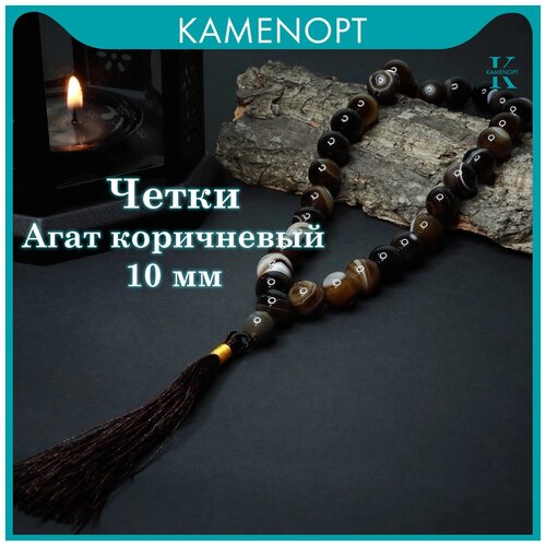 Четки KamenOpt, агат, 2 шт., коричневый, черный