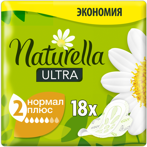 Прокладки гигиенические с крылышками ароматиз-ые Ultra Camomile Normal Plus Naturella/Натурелла 9шт