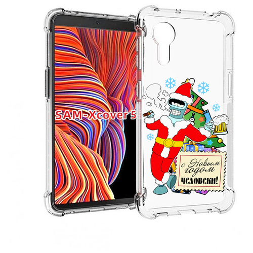 Чехол MyPads С новым годом человеки для Samsung Galaxy Xcover 5 задняя-панель-накладка-бампер