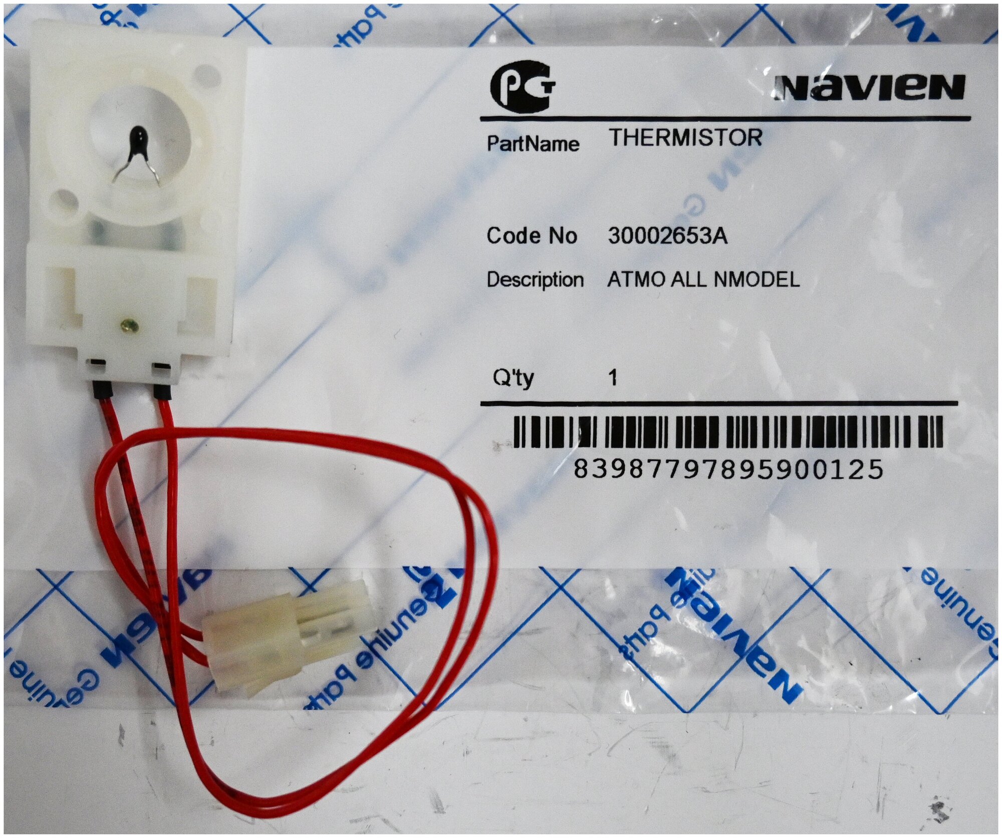 Датчик контроля тяги для котлов Navien Atmo 13-24A(N) 30002653A — фото 1