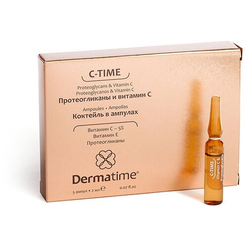 Dermatime C-Time Proteoglycans & Vitamin C Коктейль для лица в ампулах, 2 мл , 5 шт.