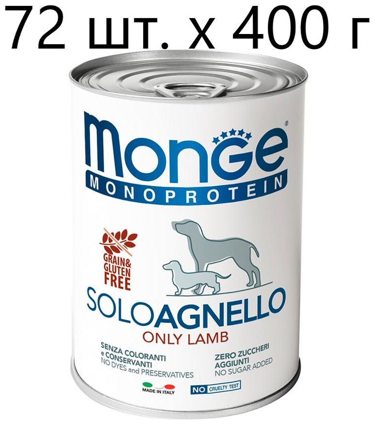     Monge Monoprotein SOLO AGNELLO, , , 72 .  400 