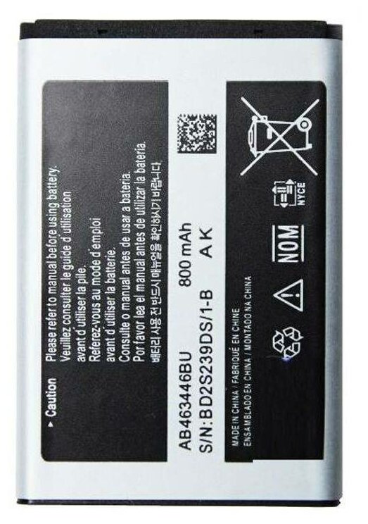 Аккумуляторная батарея (АКБ) для Samsung AB463446BU X200, E900, E250, E250D, E250i, E500, B300, X510, C3300, D520, D720