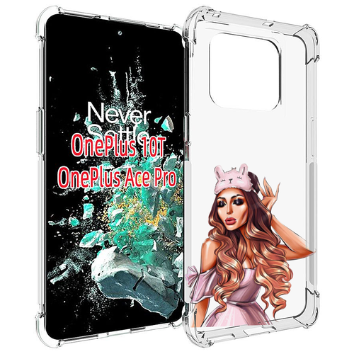 Чехол MyPads девушка-с-маской-для-сна женский для OnePlus 10T задняя-панель-накладка-бампер