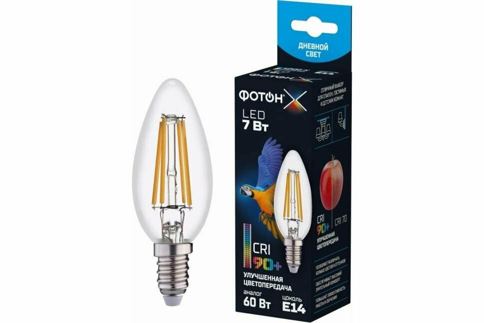 Светодиодная лампа фотон LED FL B35-C 7W E14 4000K серия Х 23957